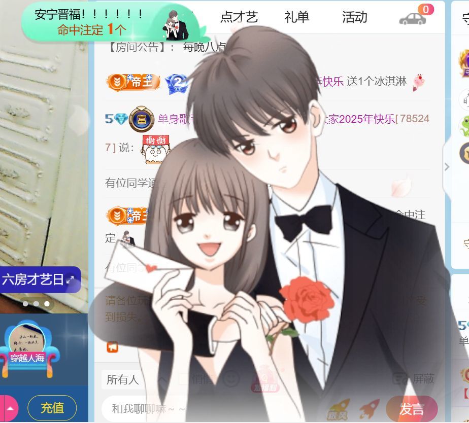 单身歌手🎤求守护的图片