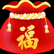 还是糊涂点好！头像