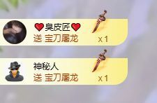 菲儿💗求陪伴主播照片