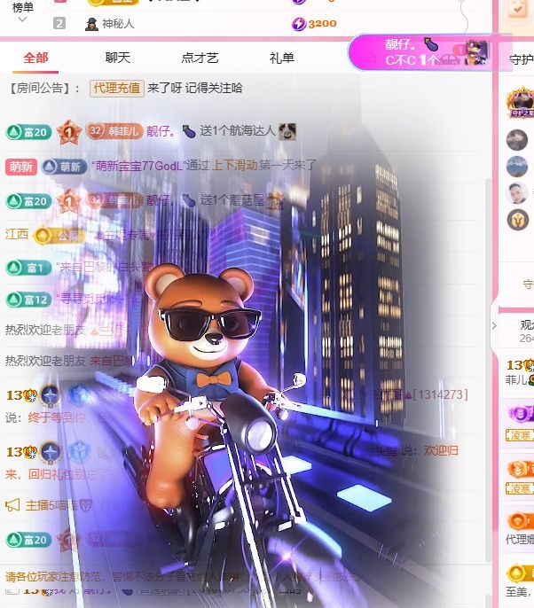 菲儿🌻加油的图片