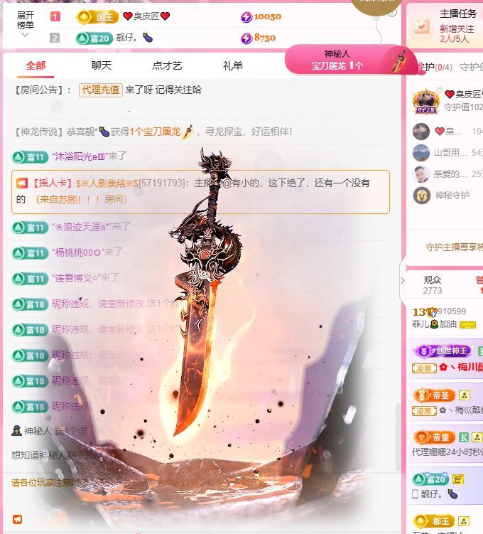 菲儿🌻加油的图片