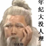 男兒立志出鄉關