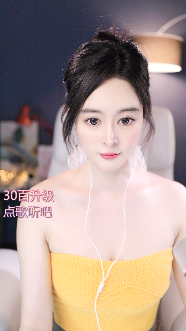 青杉唱歌吧🎙主播图片