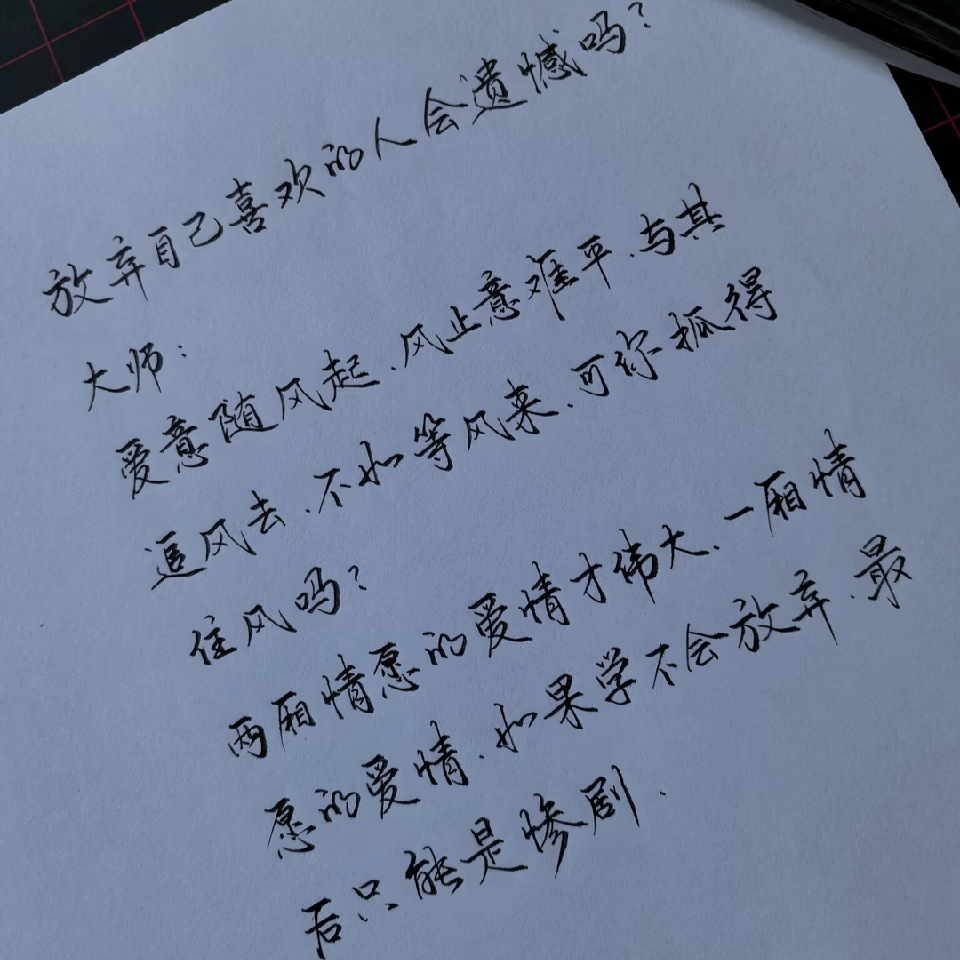 阿音LTL521海报