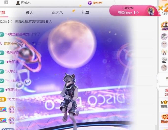 穗子九月二号周年啦的图片