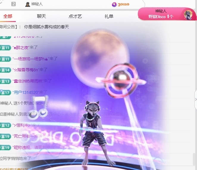 穗子九月二号周年啦的图片