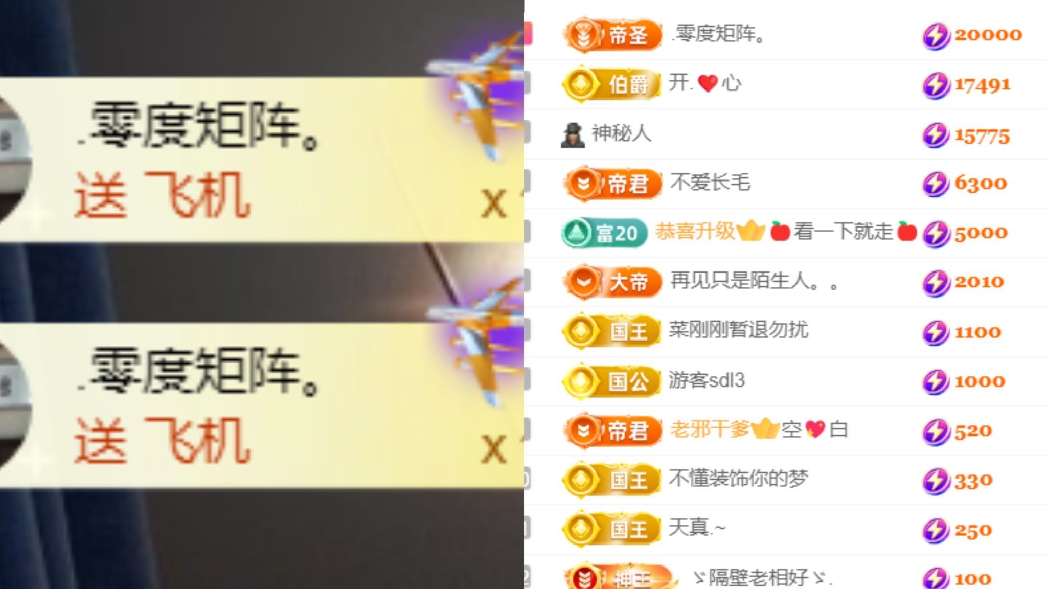晟涵🎶唱歌主播的图片