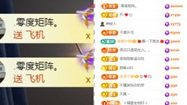 晟涵🎶唱歌主播的图片