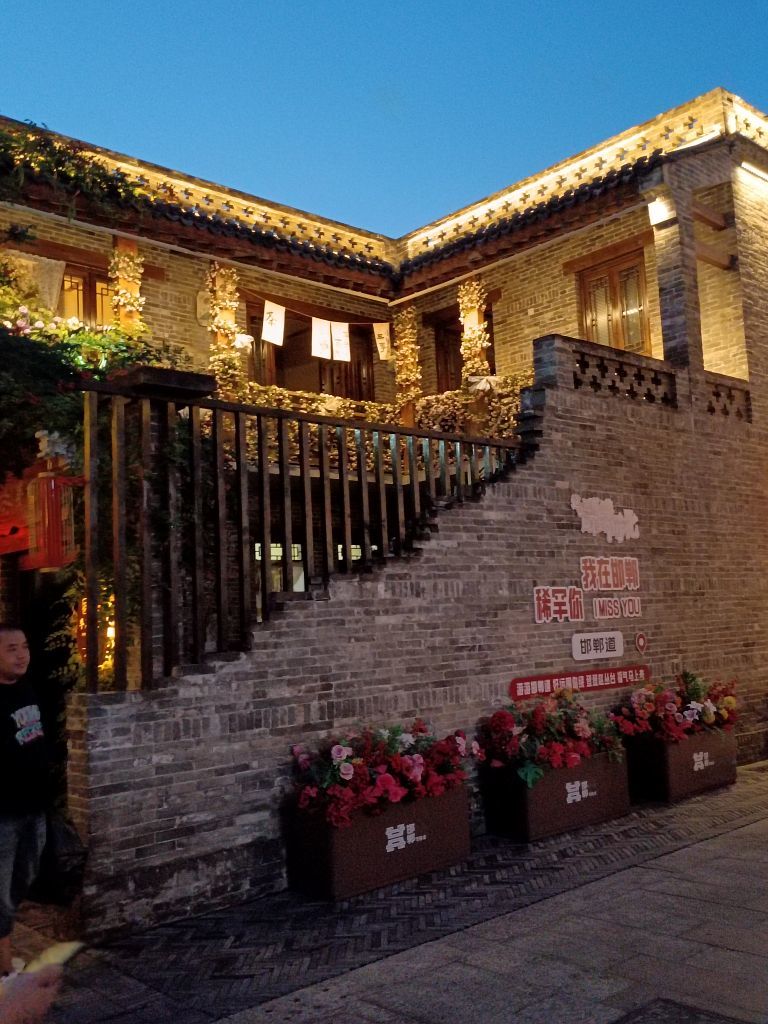 馨儿🙆晚上播的图片