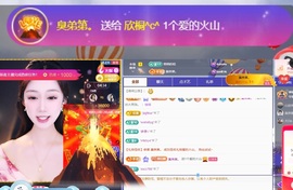 欣桐^c^主播照片