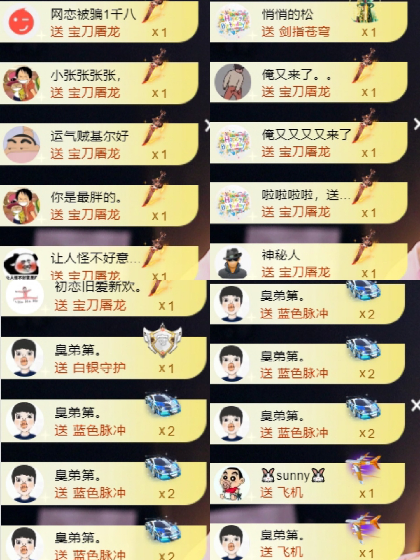 欣桐^c^的图片