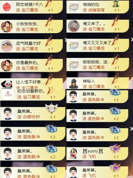欣桐^c^主播照片