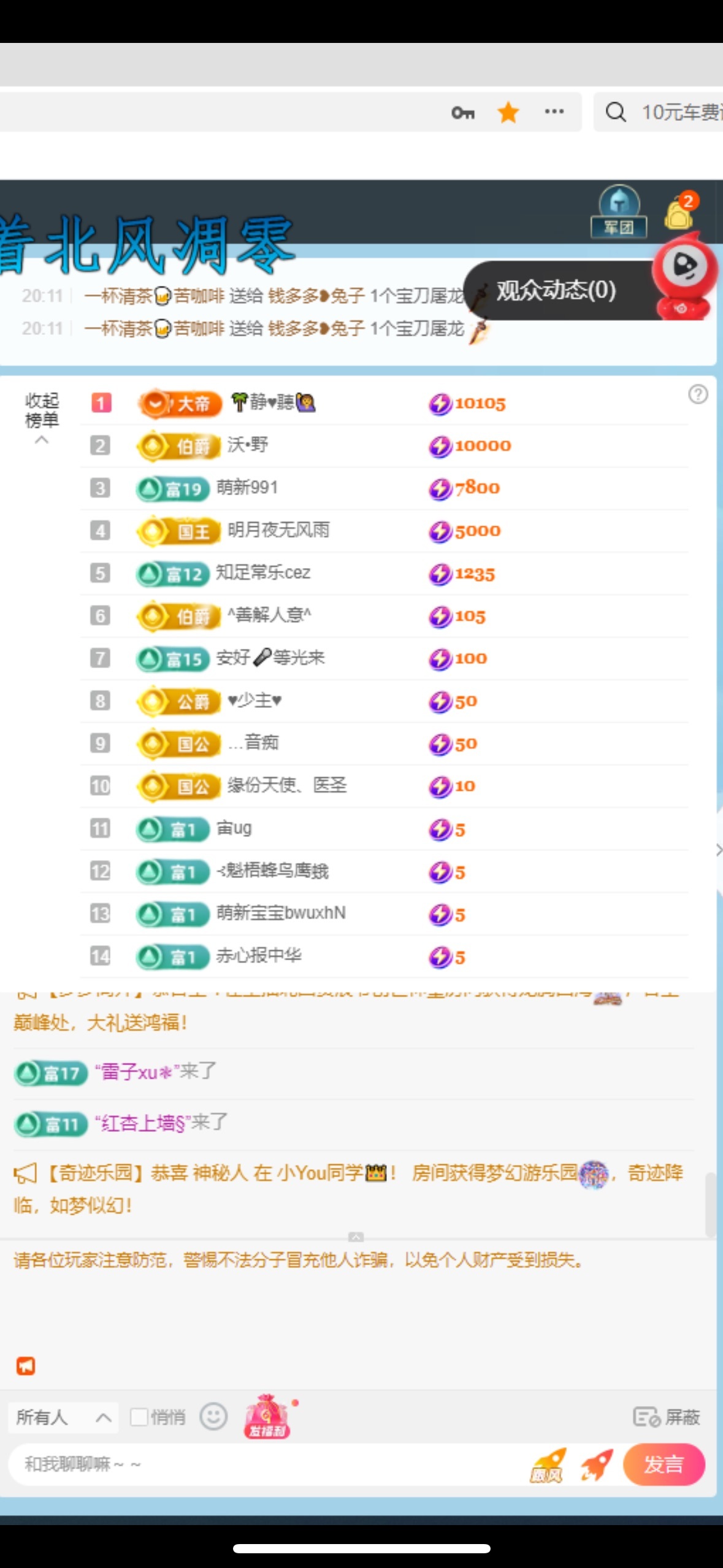 瑶，唱歌你听🎤的图片