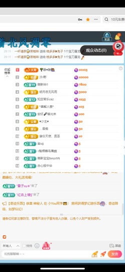 瑶，唱歌你听🎤的图片
