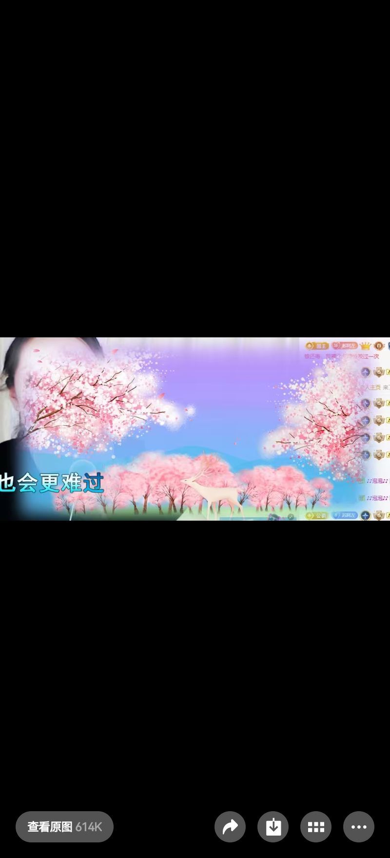 千慧也想有人宠的图片
