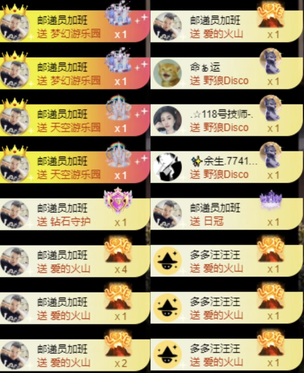 洋子～的图片