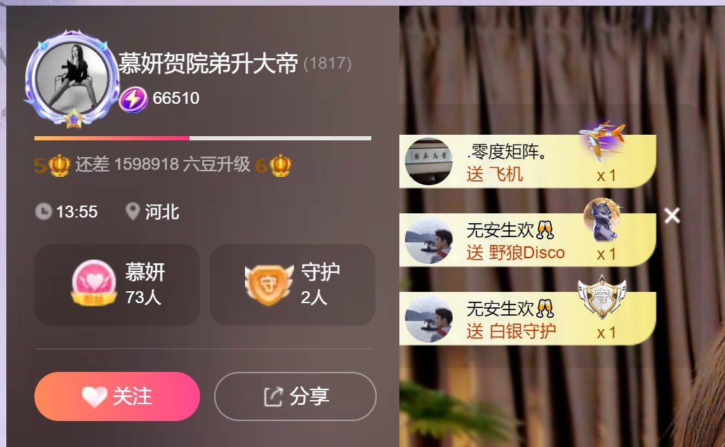 慕妍贺院弟升大帝的图片