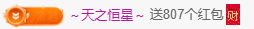 冰凌吖~主播图片