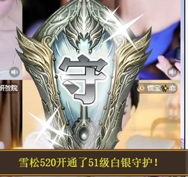 金牌代理❤玲儿❤的图片