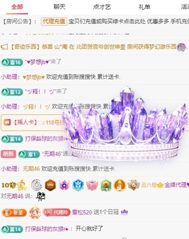 金牌代理❤玲儿❤的图片