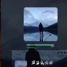 上班一族*