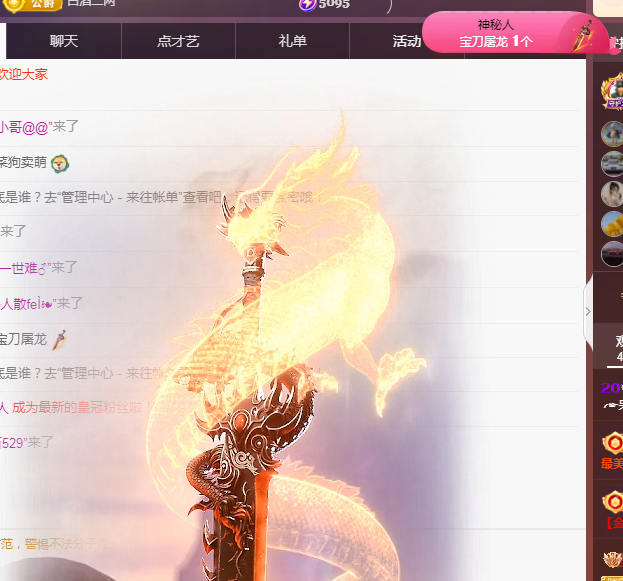 ╭☞呆呆的图片