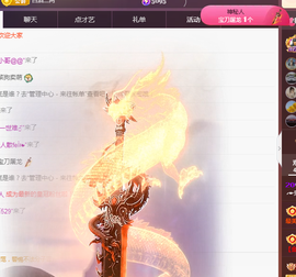 ╭☞呆呆的图片