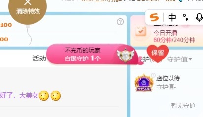 新人灿灿爱唱歌的主播照片