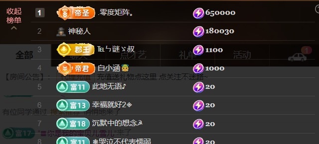 啊佳🍒越来越好主播图片