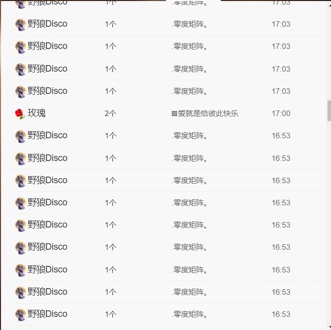 啊佳🍒越来越好主播图片