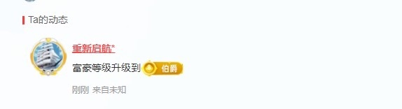 小董贺围观和启航升级的图片