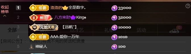 何娇娇.主播图片