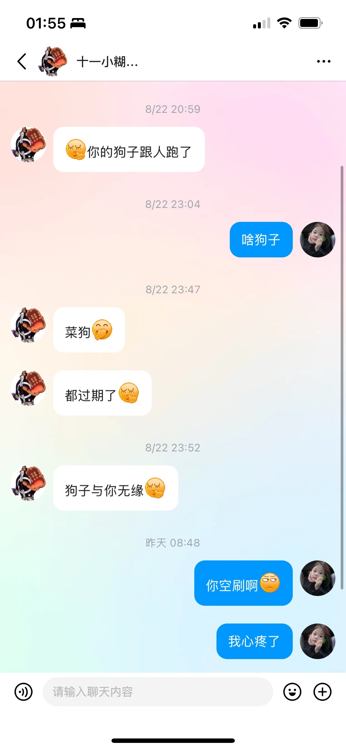 洁儿宝宝💗的图片