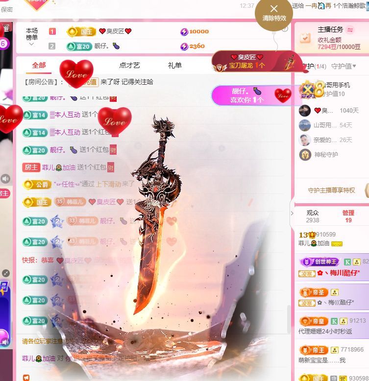 菲儿🌻加油的图片