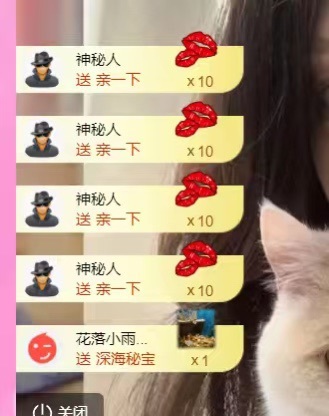 小月月🐙主播图片