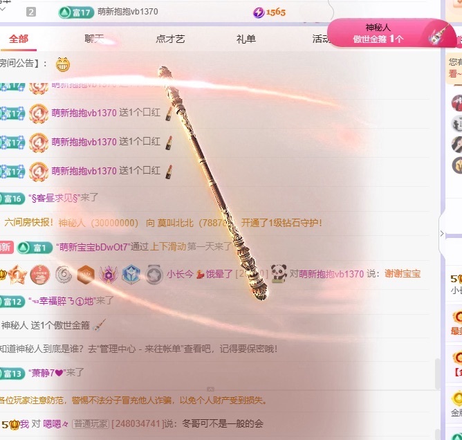 小长今💃饿晕了的图片