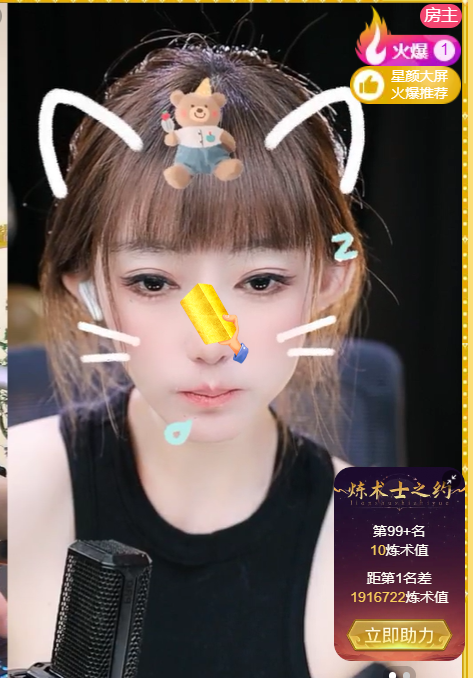 @一江東去@照片主播图片