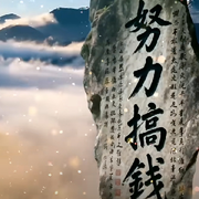 珍惜才配擁有💞的头像