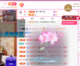 聆听~爱唱歌主播照片
