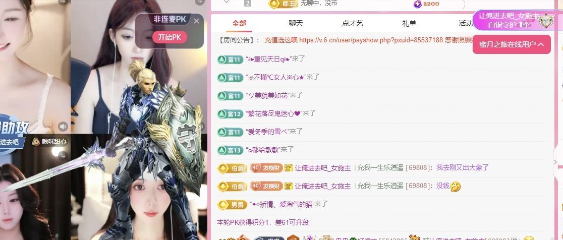 冉冉🍀好运来！的图片