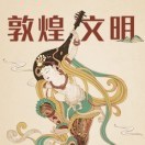 朱殿维下圩