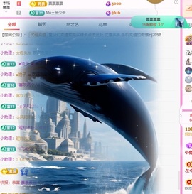 金牌代理❤玲儿❤的图片