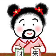 扣扣冰🍎