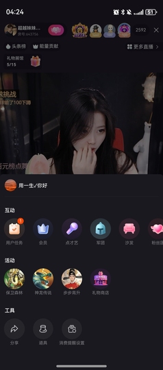 用一生✓你好的图片