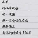 欭惗4w的头像