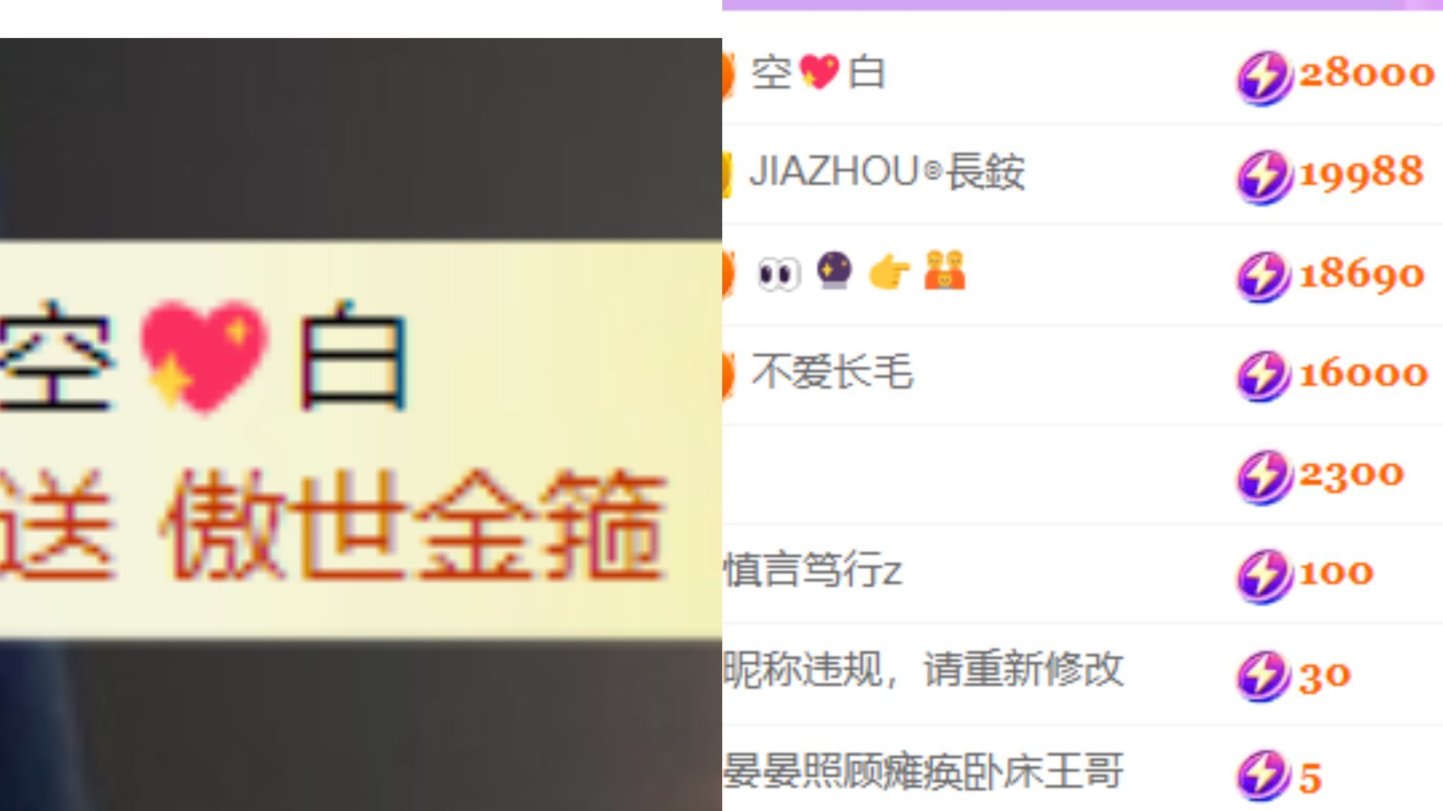晟涵🎶唱歌主播主播图片