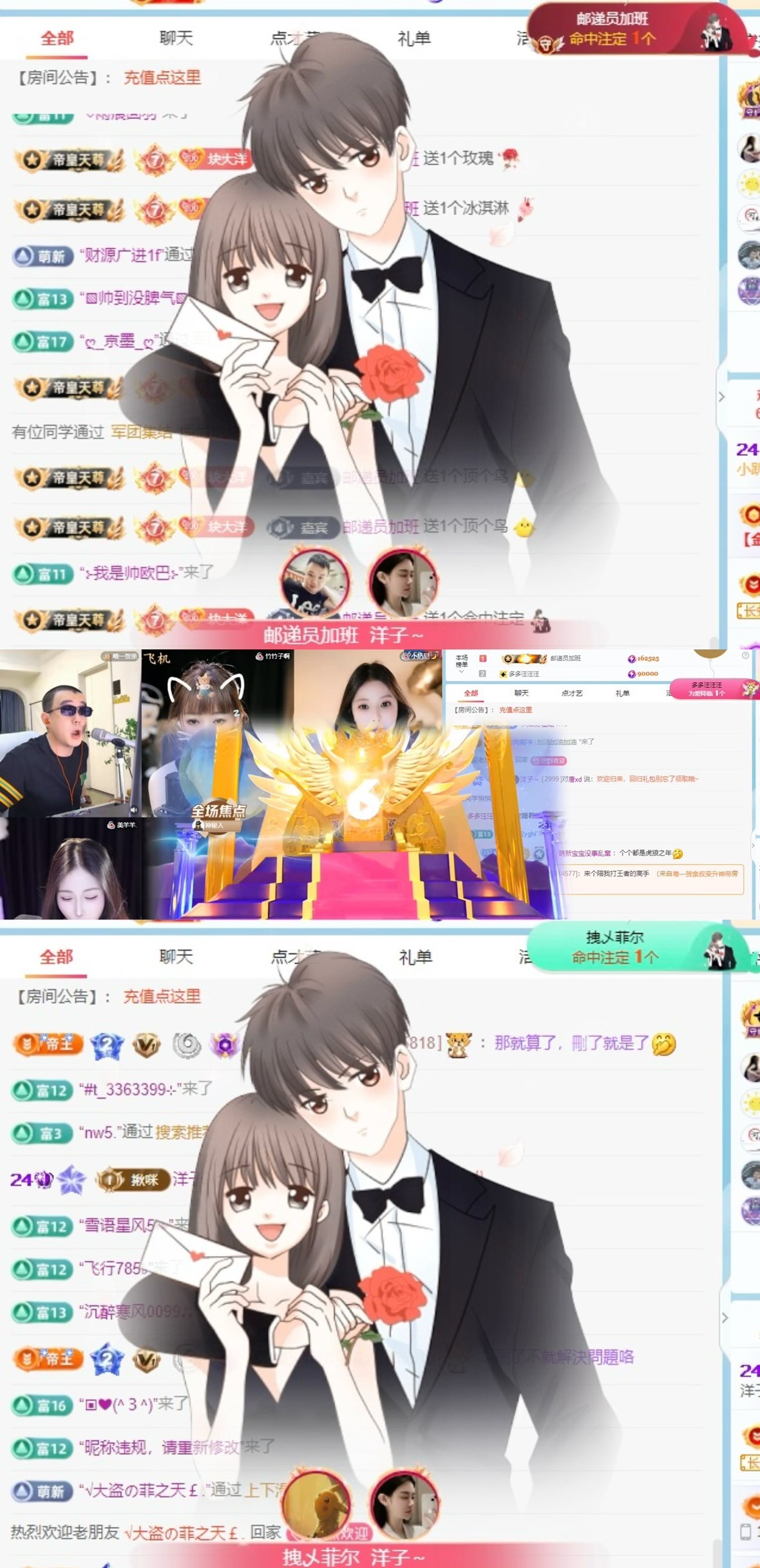 洋子～的图片