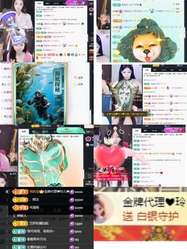 温暖宝宝暂停键明天见主播照片