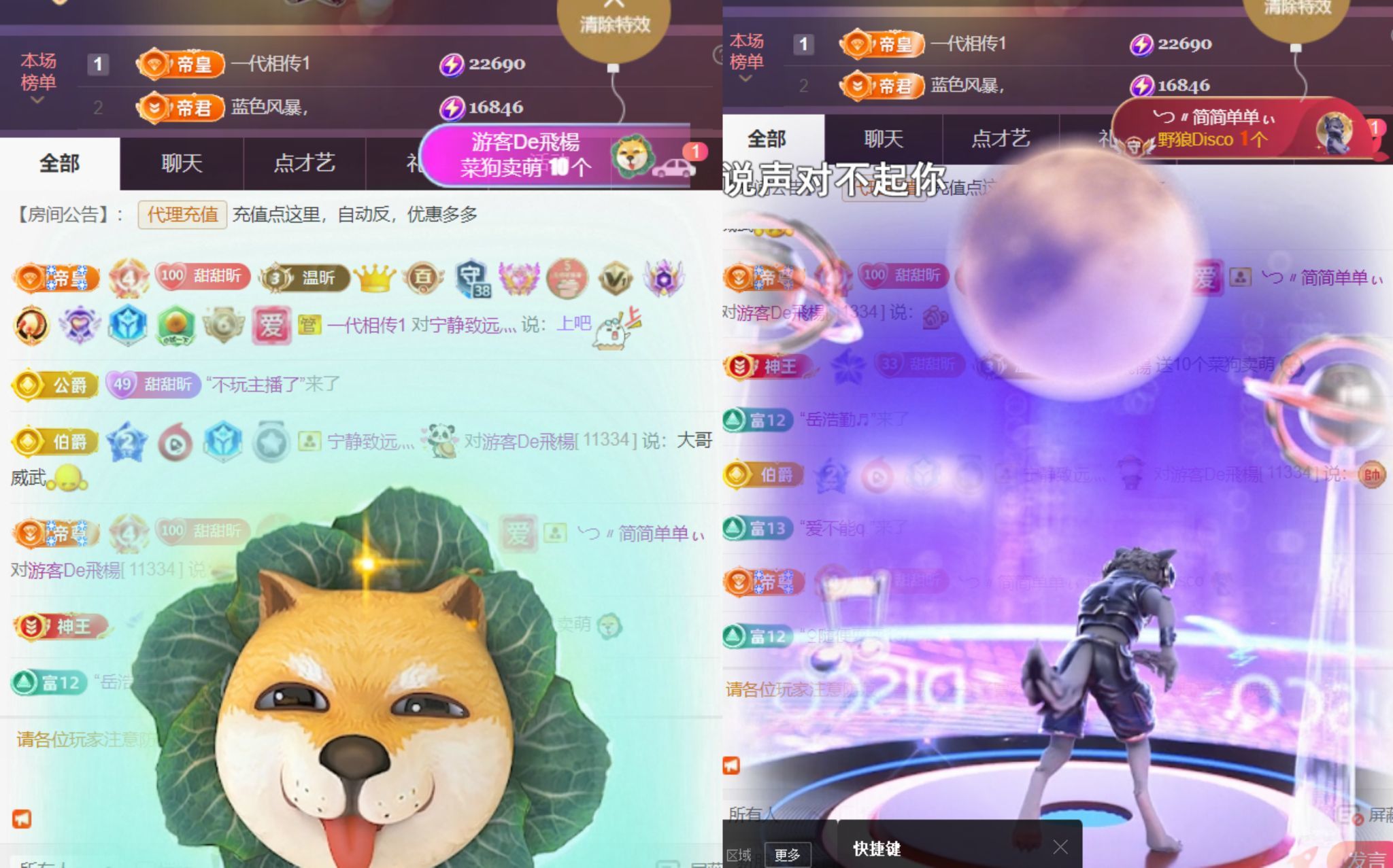 ╰つ〃薀昕🌷的图片