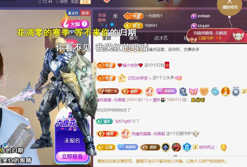 ╰つ〃薀昕🌷的图片